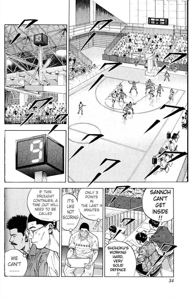 Slam Dunk, Chapter 253 image 07